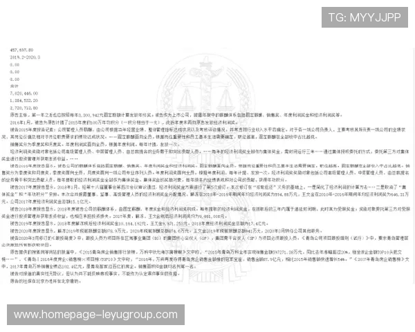 上港夺冠后的薪酬与合同结构将如何调整？