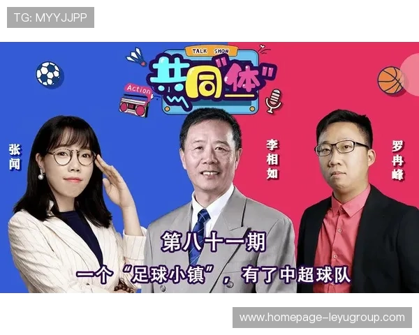 中超球员海外发展路径：走出去的利与弊